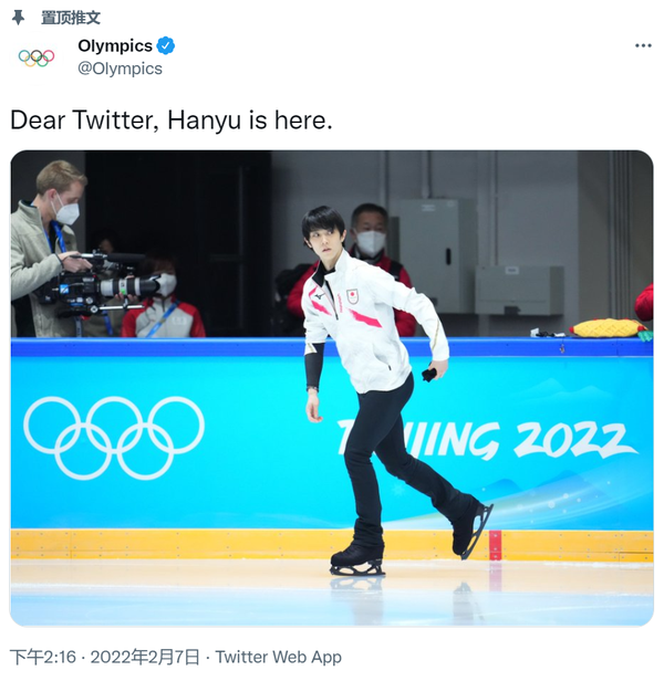 冬奥会运动员都在抢的冰墩墩,你拥有了吗?